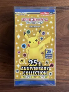 ポケモンカード 25th アニバーサリーコレクション BOX シュリンクなし ポケモンカードゲーム ポケモンカード 25th ANNIVERSARY