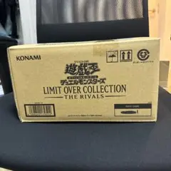 遊戯王LIMIT OVER COLLECTION THE RIVALS カートン