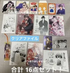 2026年最新】鬼の花嫁クリアファイルの人気アイテム - メルカリ