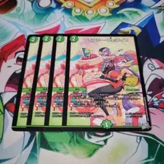 最安値】 デュエルマスターズ フェアリーReライフ 4枚 - メルカリ