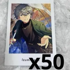 あんスタ ぱしゃっつ 泉 vol.5 private 開花前 50枚