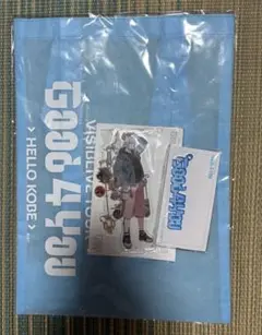 アイドリッシュセブン アイナナ G4Y 神戸 会場限定 3種類セット 四葉環