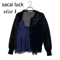 美品✨sacai サカイラック ドッキング レイヤード レース カーディガンのサムネイル