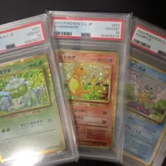 PSA10 フシギソウ リザード カメール 3連番 Classic - メルカリ