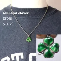 スウィートハートジュエリー　ラッキー　古着　チャーム　シルバー　クローバー　四葉