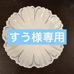 【美品】有田焼　染付 輪花皿 4枚セットのサムネイル