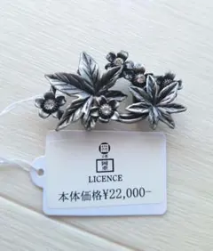 Hmegumi様 リクエスト 2点 まとめ商品