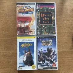 【まとめ売り】PSPソフト　4個