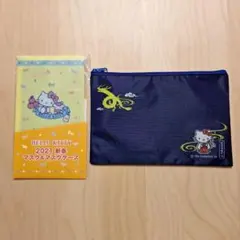 非売品☆ハローキティ　宝くじ保管用ポーチ 新品未開封　マスクケース　マスク2枚入