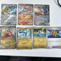 メガドリーム　メガカイリューex レシラムex ブリジュラスex RRまとめ売り