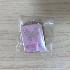 Item thumbnail for item 023ac593-891a-468c-9ba5-77ad9892a789