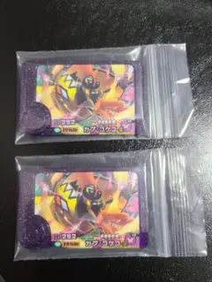 【カプ・コケコ】 フレンダBT2弾 スーパートレジャー2枚組