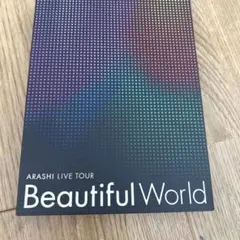 嵐 ARASHI DVD3枚組 初回限定盤beautifulworld - メルカリ