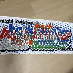 back number Grateful Yesterdays タオル - メルカリ