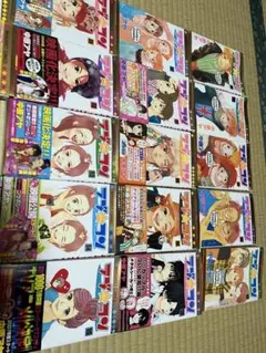 ラブ★コン 1～17巻 全巻セット