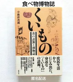 Item thumbnail for item 585e7d5f-f819-47f7-982d-36102e58c1cd