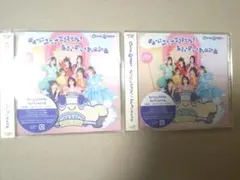 CUTIE STREET きゅーすと CD 通常盤 2ndシングル 2枚セット