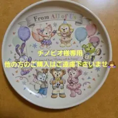 ダッフィー＆フレンズ スーベニア プレート3枚セット
