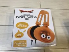 スライム型クリップ オレンジヘッドホン