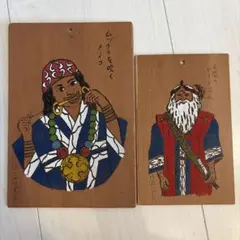 板はがき 木の葉書 2枚 昭和 当時もの アイヌ 北海道 ハガキ