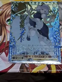 2026年最新】咲夜 カードの人気アイテム - メルカリ