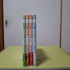 全力ウサギ。