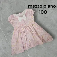 メゾピアノ　mezzo piano100 マリン柄　半袖セーラワンピース