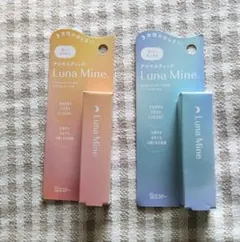 Luna Mine アロマスティック 2種セット 練り香水のサムネイル