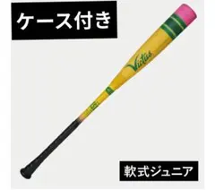 2026年最新】victus バットの人気アイテム - メルカリ