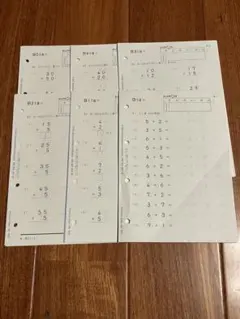 2026年最新】公文 算数 bの人気アイテム - メルカリ