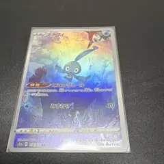 2026年最新】マナフィ arの人気アイテム - メルカリ
