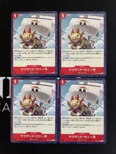 サウザンド・サニー号c st31-005 18枚セット スタートデッキルフィ赤