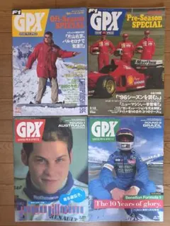 2026年最新】gpx f1 雑誌の人気アイテム - メルカリ