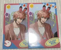 おでかけOriens オリエンス チェキ風カード 赤城ウェン