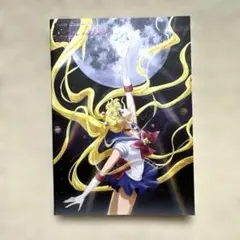 美少女戦士セーラームーンCrystal A6メモ帳　5柄　文房具　紙　日本製のサムネイル