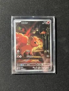 2026年最新】ロコンarの人気アイテム - メルカリ