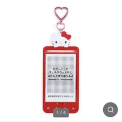 Item thumbnail for item 8025df44-782a-439f-8bc5-a5f03f48c590