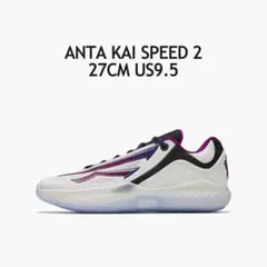 ANTA KAI SPEED 2 Kyrie Irving NBA カイリー