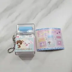 ローラー付き消しゴム風キーホルダー　サンリオキャラクター シュガーバニーズ