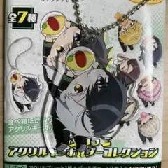 桜遥　ウィンドブレーカー　かぷりっこアクリルキーホルダー