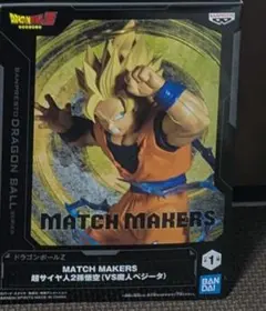 2026年最新】MATCH MAKERS 