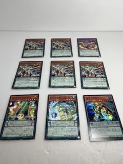 遊戯王 まとめ売り 9枚 プリシク含む 美品