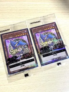 【限定版】ブラック・マジシャン・ガール 遊戯王