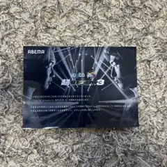 超RIZIN.3 カード