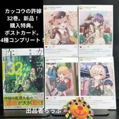 2026年最新】2.5次元の誘惑 初版の人気アイテム - メルカリ