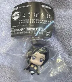 【鬼滅の刃】まちぼうけ　胡蝶しのぶ