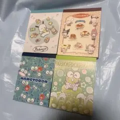 【大人気】サンリオ ハンギョドン けろけろけろっぴ メモ帳 紙モノ 4種類