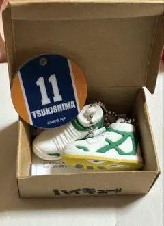 ハイキュー　ミニチュアシューズフィギュアコレクション　烏野　月島蛍