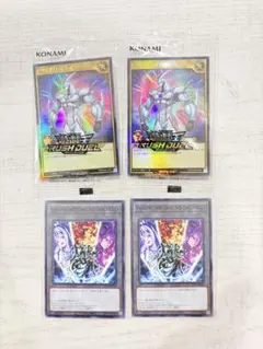 ジャンプビクトリーカーニバル 遊戯王 入場特典 2セット - メルカリ