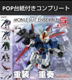 sora(PF要確認&即購入可)様 リクエスト 2点 まとめ商品